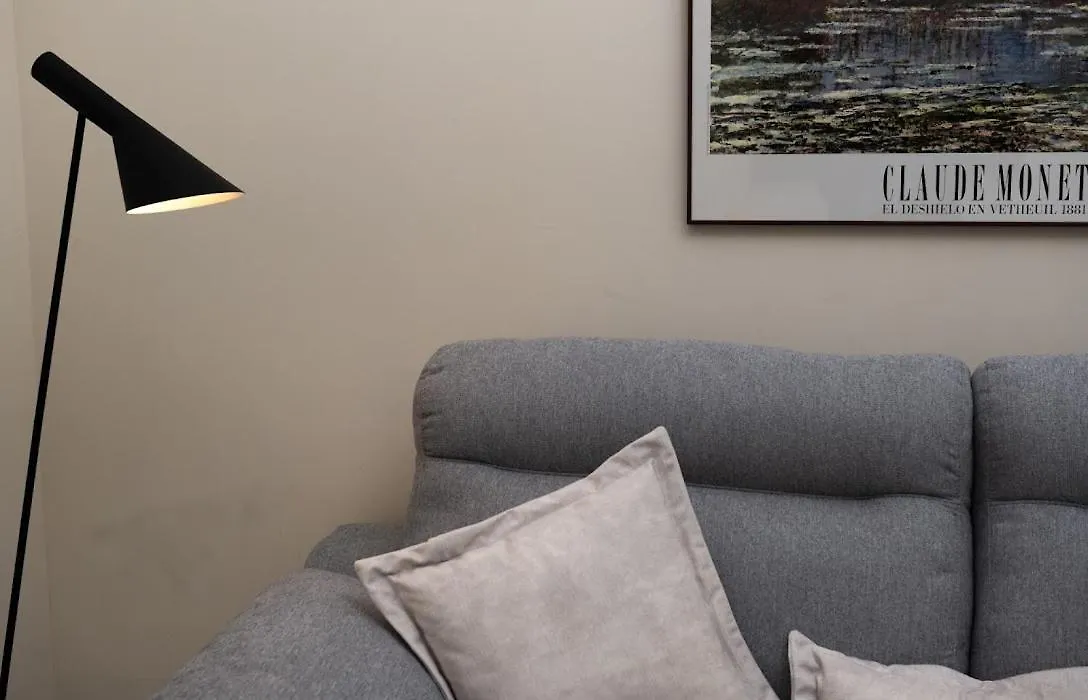 El Arenal Apartment Σεβίλλη